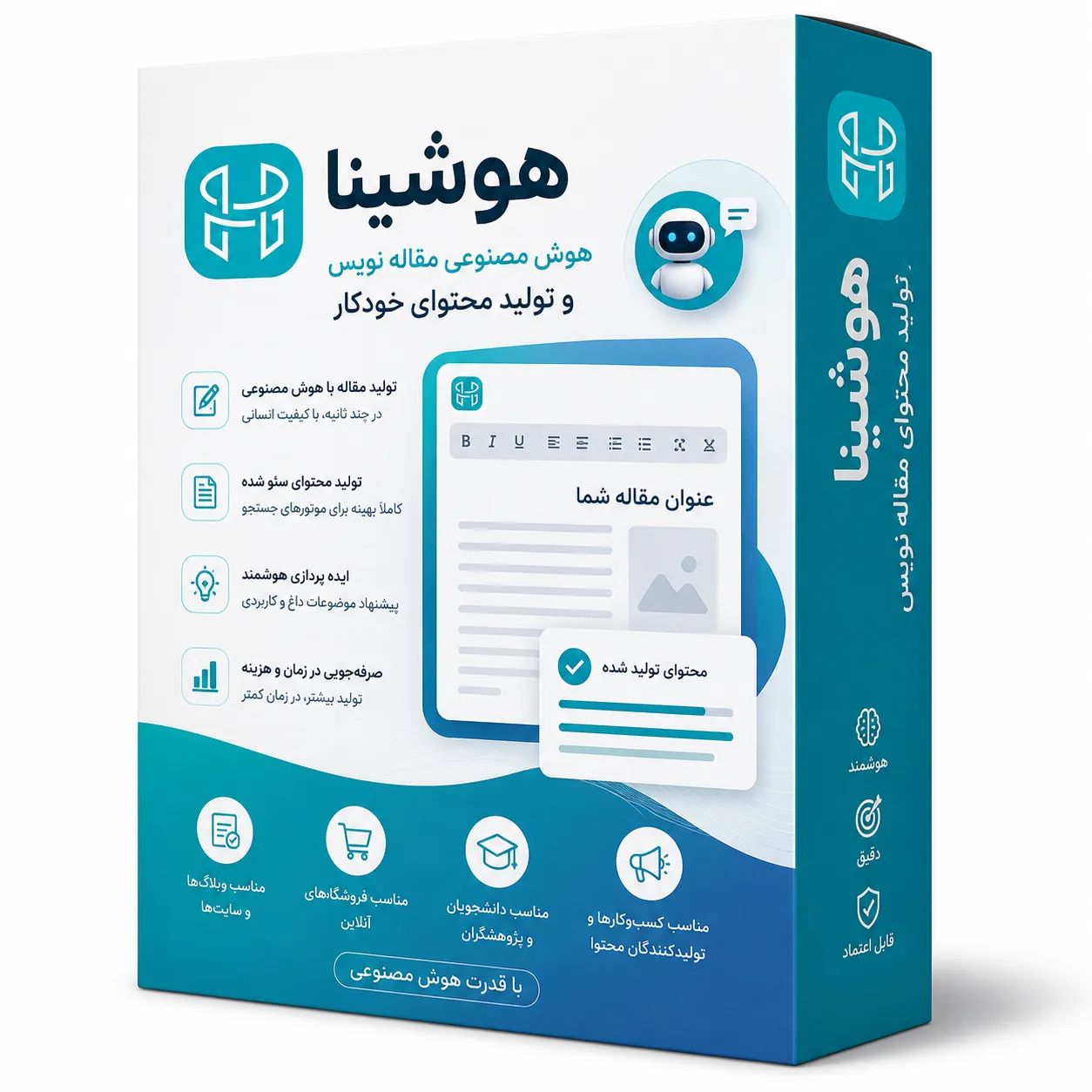 افزونه هوشینا برای تولید محتوا با هوش مصنوعی
